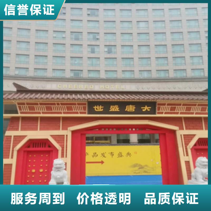 【活动执行】庆典演出承办全市24小时服务