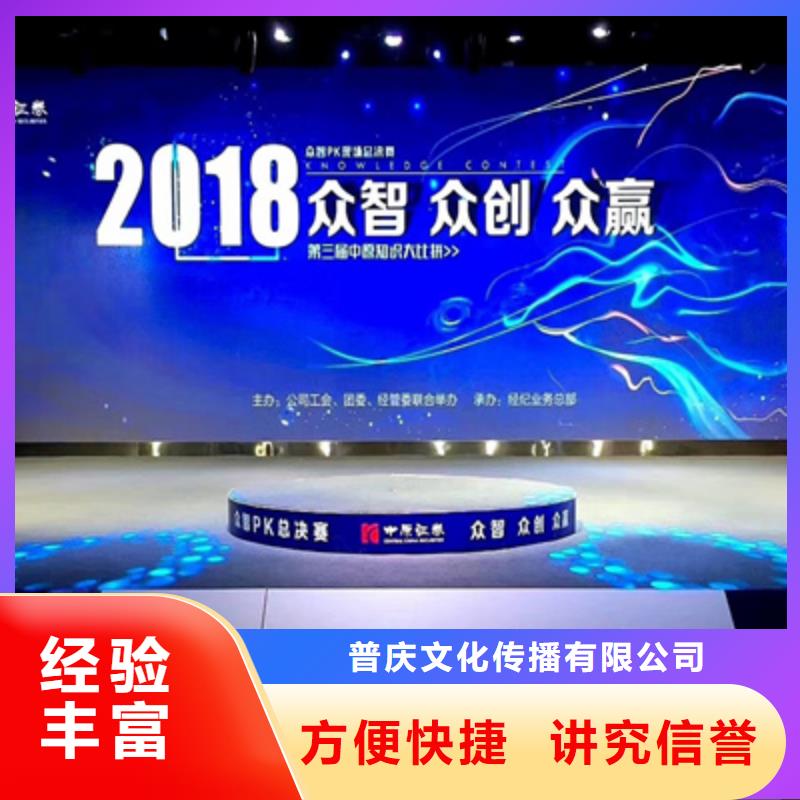 活动执行场地搭建收费合理