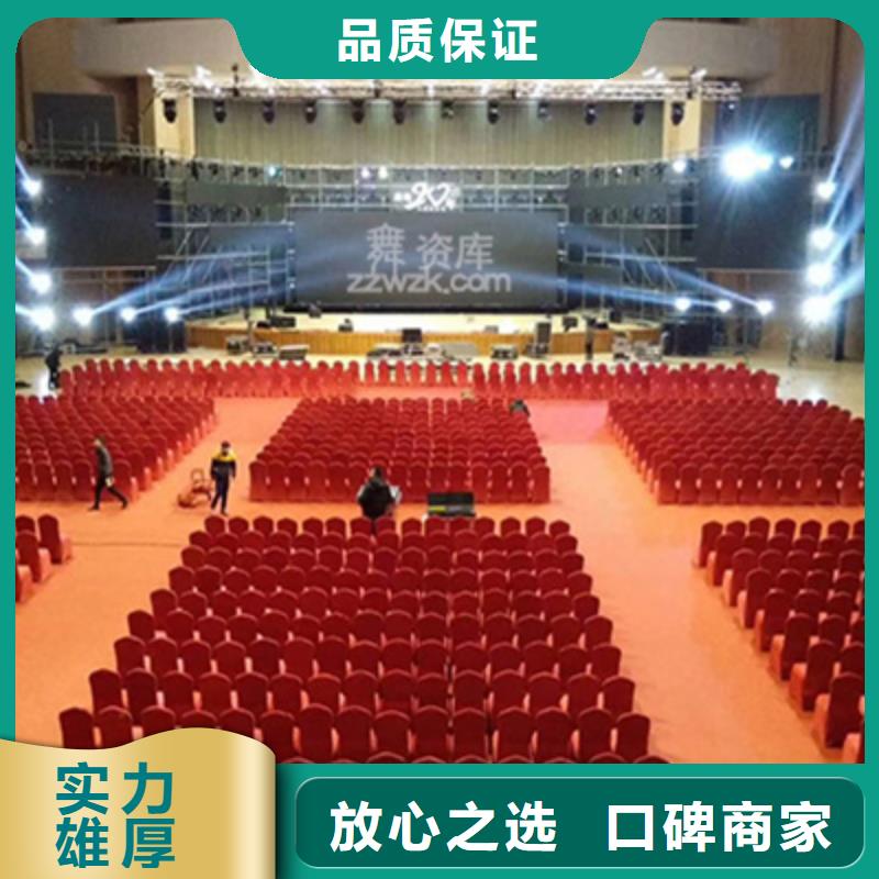 活动执行场地搭建收费合理