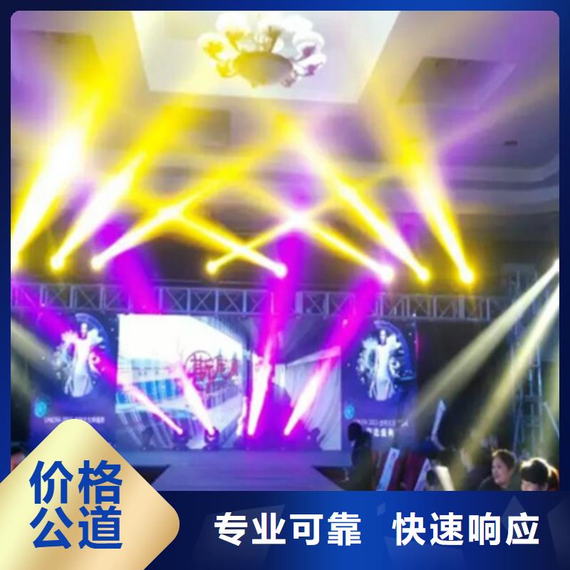 活动执行场地搭建收费合理