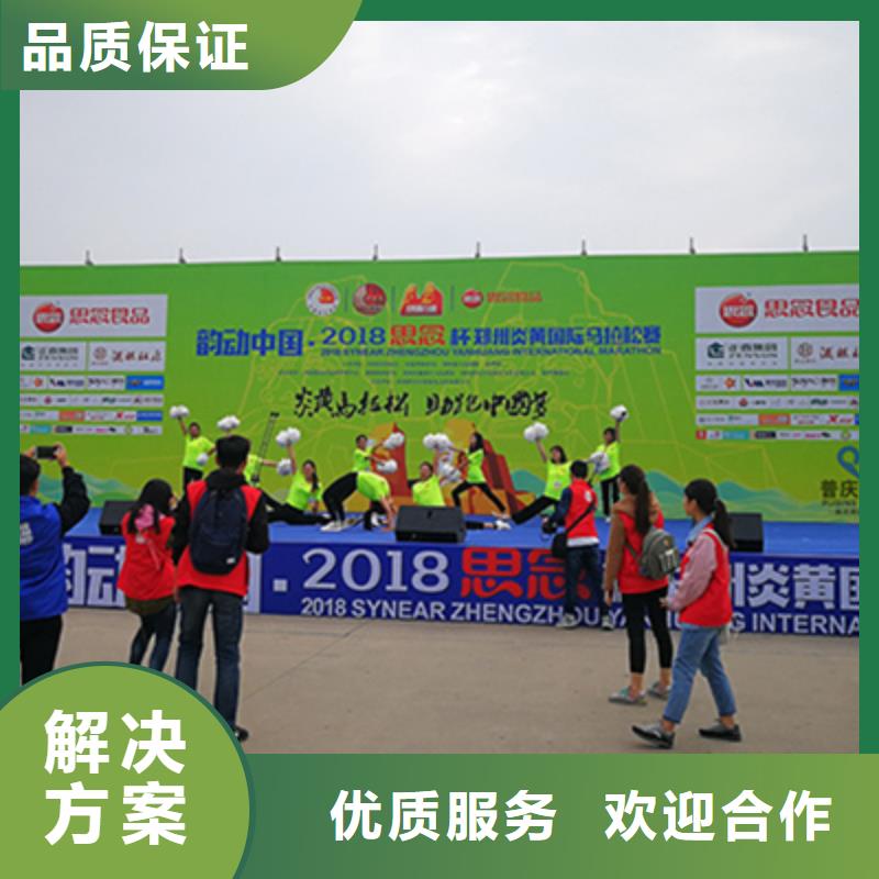 活动执行场地搭建收费合理