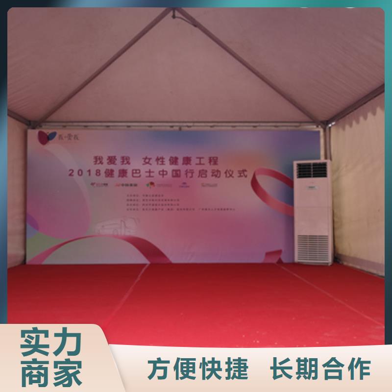 活动执行开业场地布置服务周到