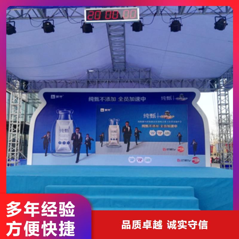 活动执行_会议灯光出租技术可靠