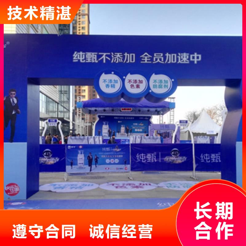 活动执行庆典演出承办2025公司