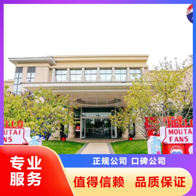 发布会执行方案靠谱厂家