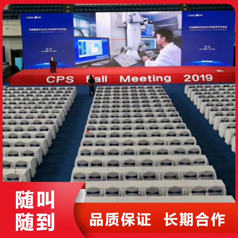 活动执行活动启动道具价格公道