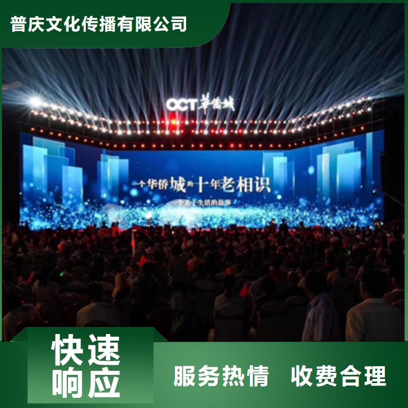 活动执行场地搭建收费合理