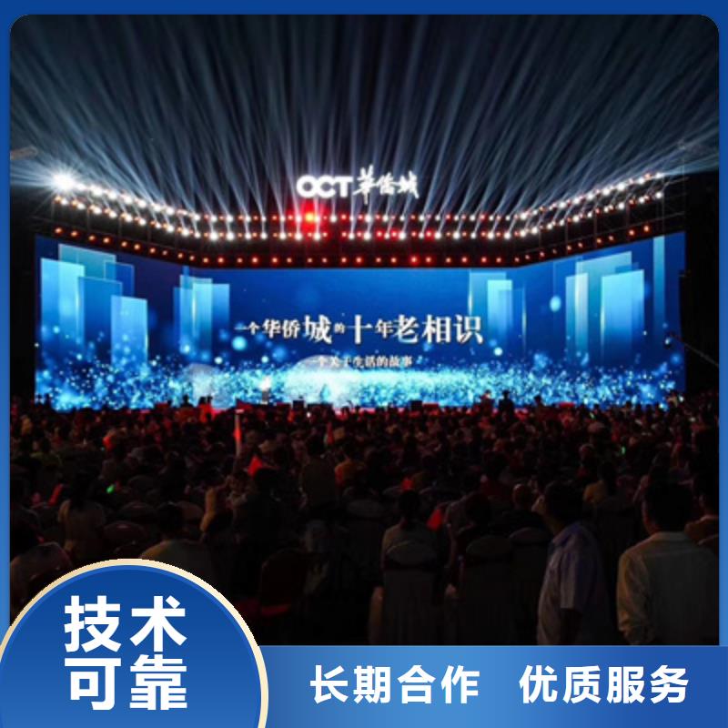 活动执行,会议策划公司正规