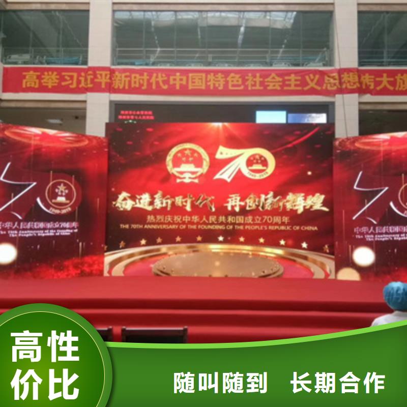 活动执行庆典演出承办2025公司