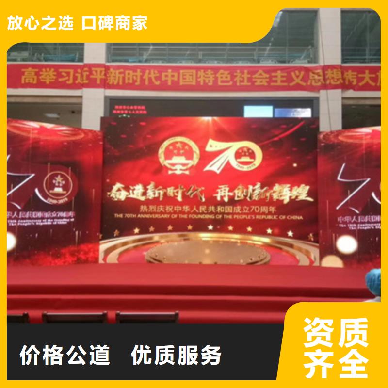 活动执行,大型庆典公司品质保证