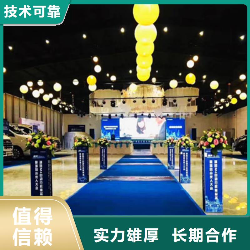 活动执行会展策划长期合作