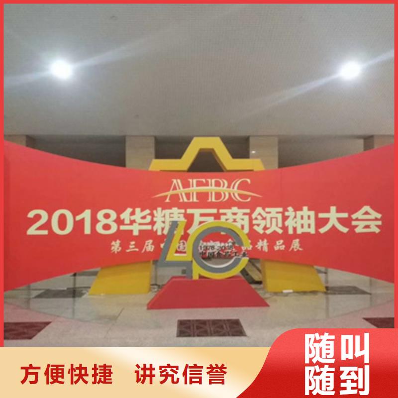 活动执行庆典演出承办2025公司