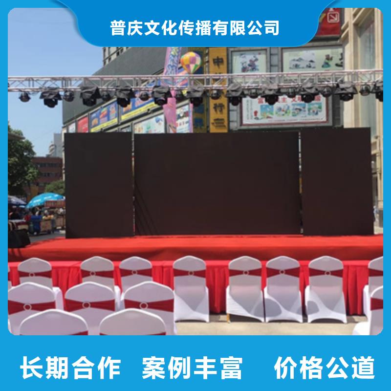 活动执行会议策划公司专业承接