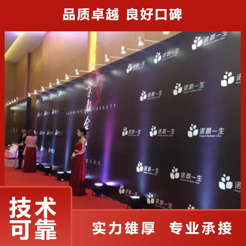 活动执行演出表演策划欢迎询价