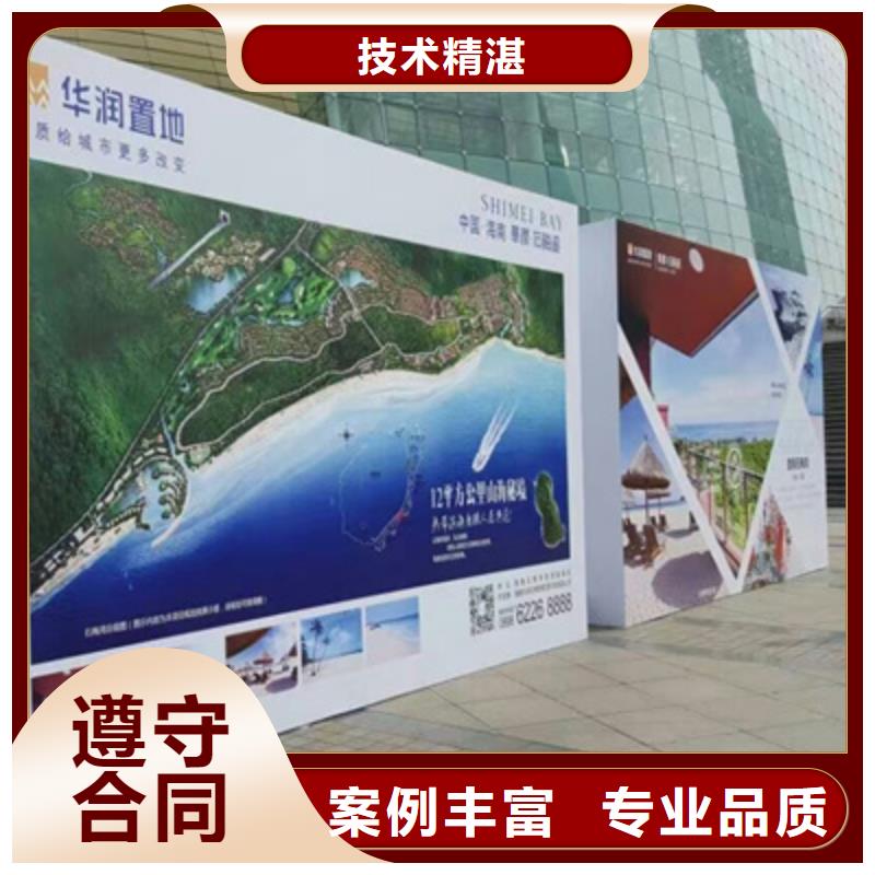活动执行活动策划收费合理