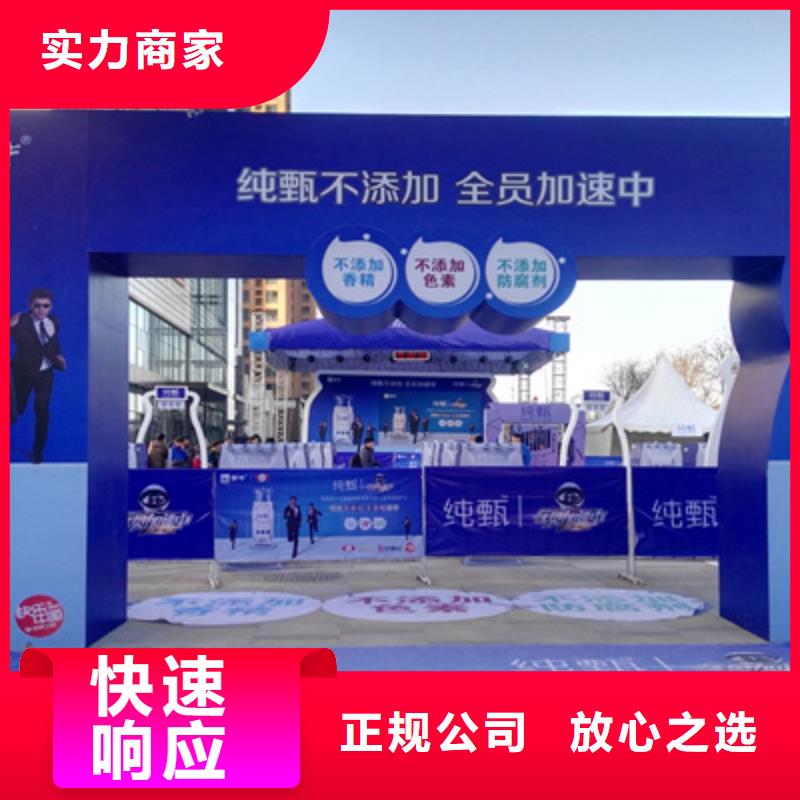 活动执行_商场开业活动策划明码标价