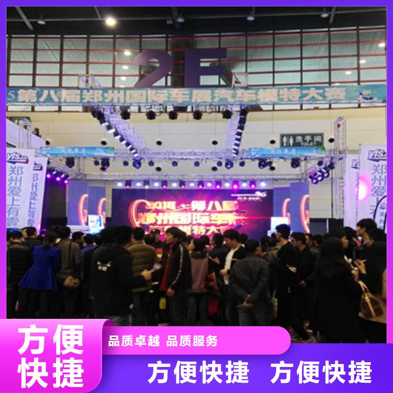 活动执行开业庆典策划专业团队