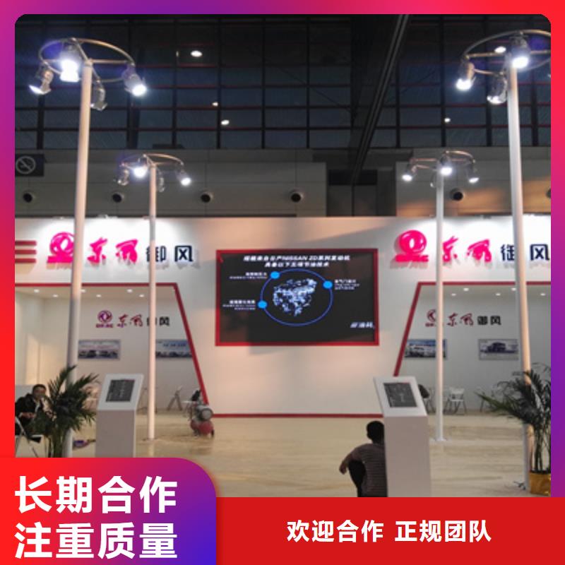 活动执行开业庆典策划专业团队
