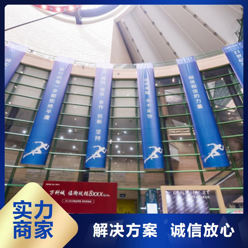 庆典活动商场开业活动策划技术成熟