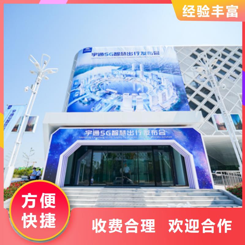 封顶仪式承诺守信