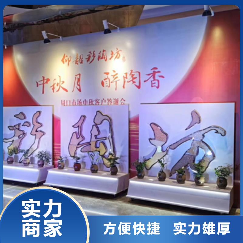 开业庆典主持词免费咨询