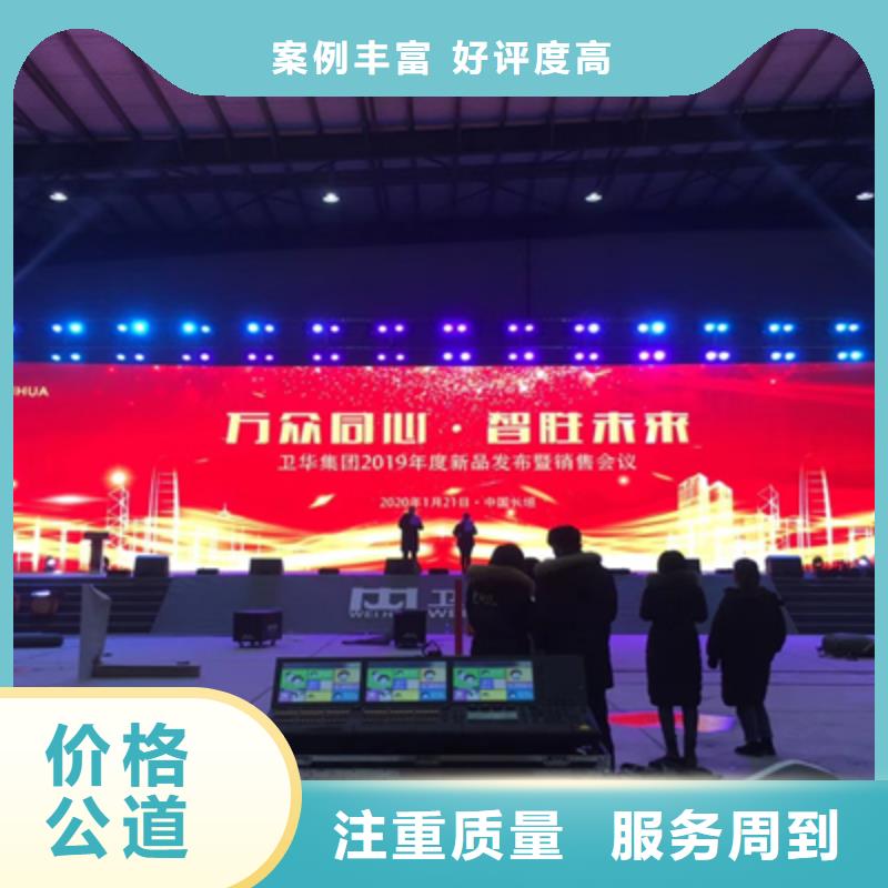庆典活动演出表演策划案例丰富