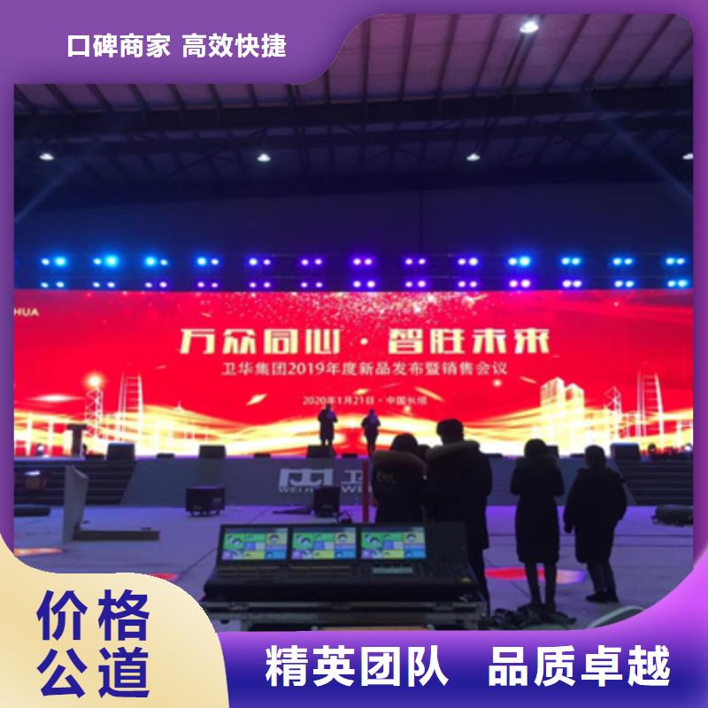 庆典活动开业庆典公司案例丰富