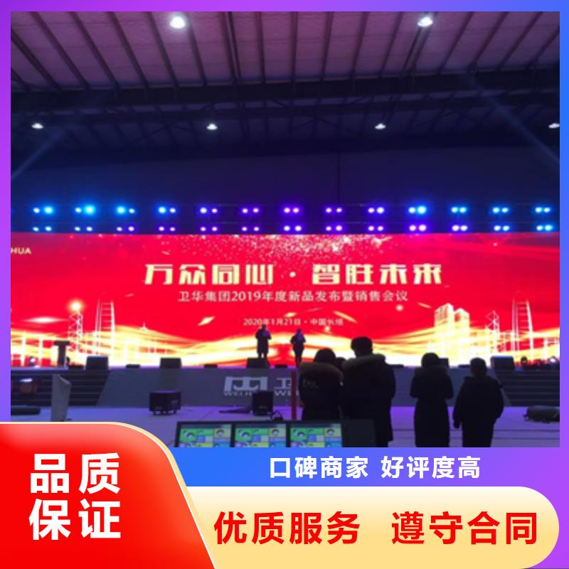 县奠基仪式品质优