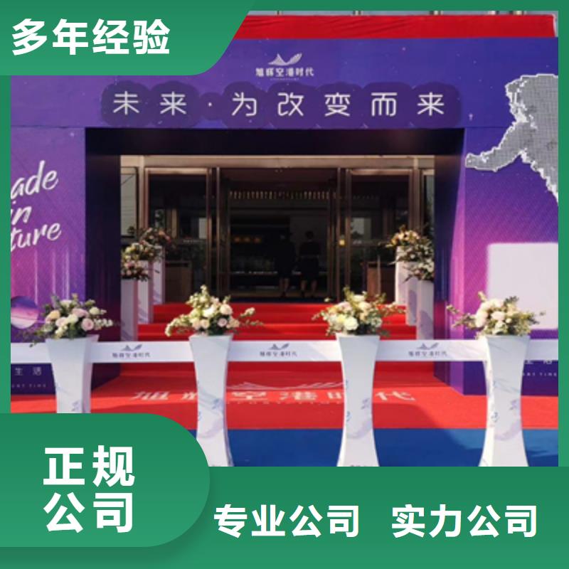 县开业庆典致辞稿施工团队