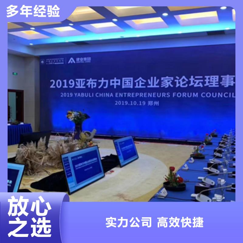 县二十周年口碑好