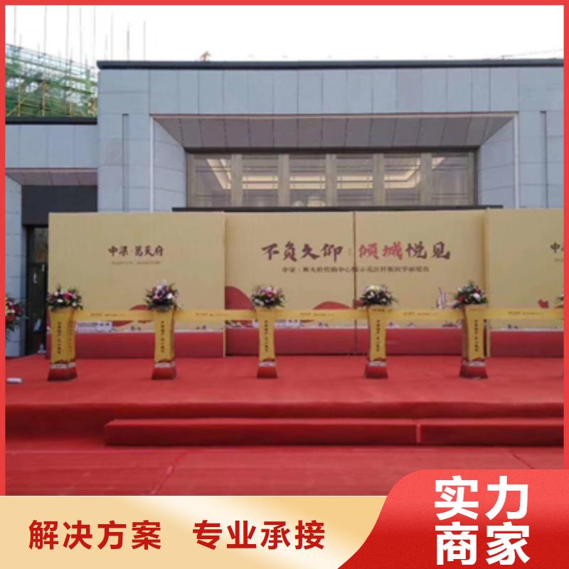 庆典活动红地毯出租诚信放心