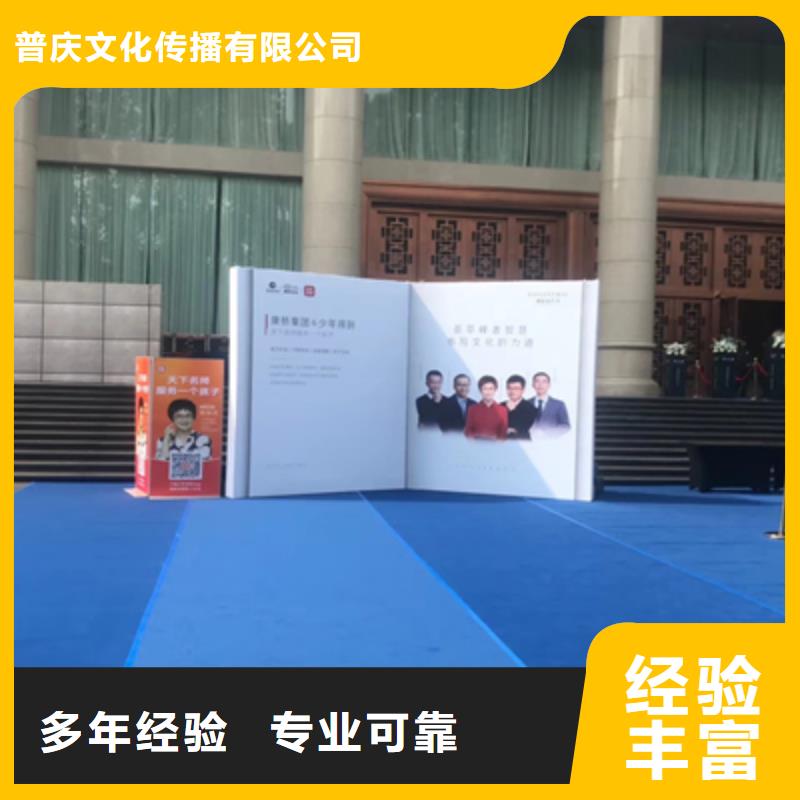 奠基仪式发言稿放心选择