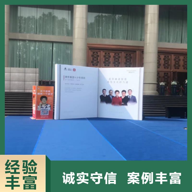 开业典礼的七个步骤10年经验