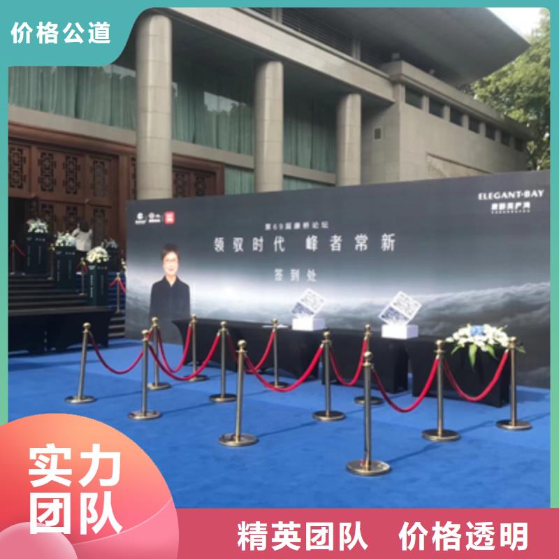 开业仪式活动策划服务为先