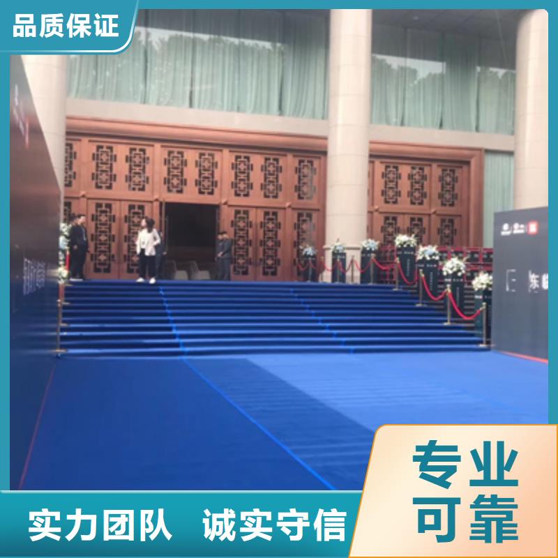 县周年庆典图片性价比高