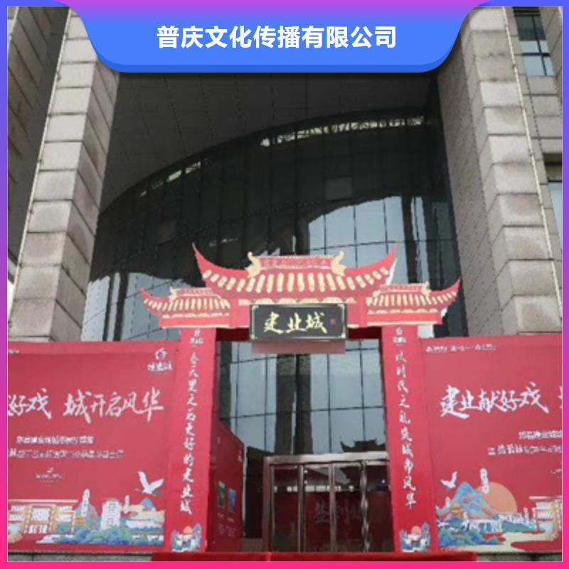 县十周年品质优
