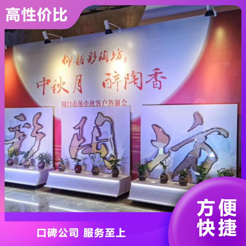 县首发仪式主持词欢迎来电