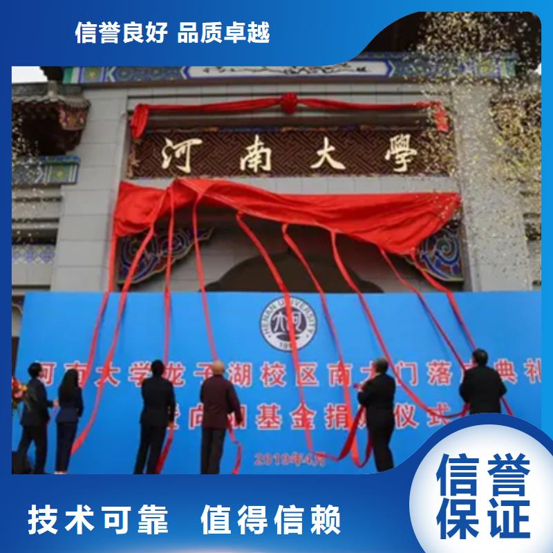 庆典活动演出舞台搭建快速