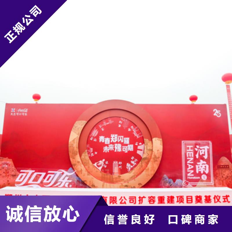 开业剪彩图片供应商