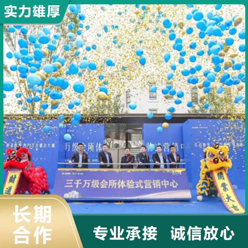 首发仪式致辞稿承诺守信
