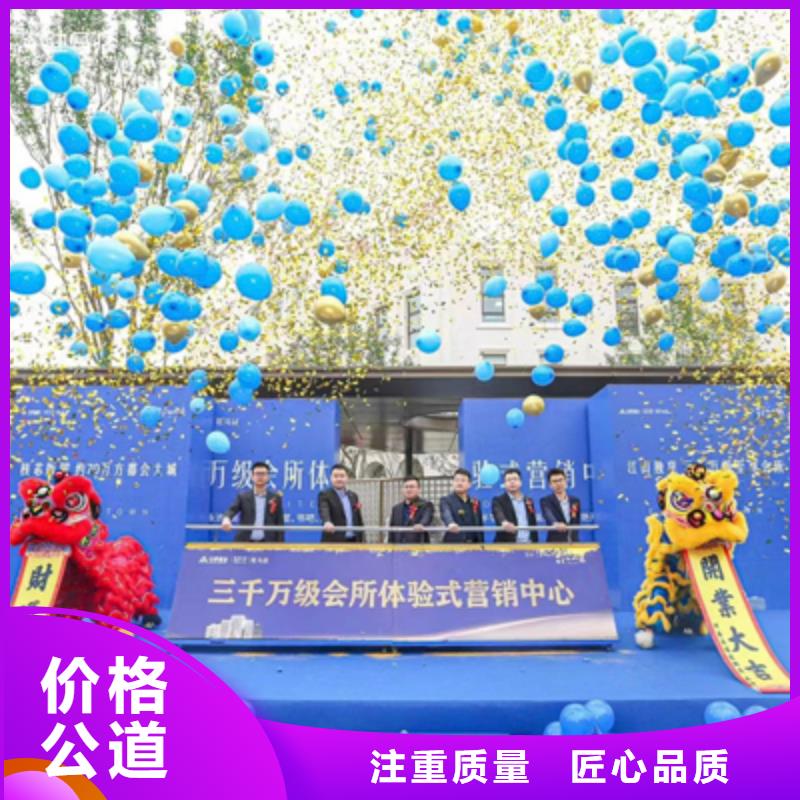庆典活动庆典策划高品质