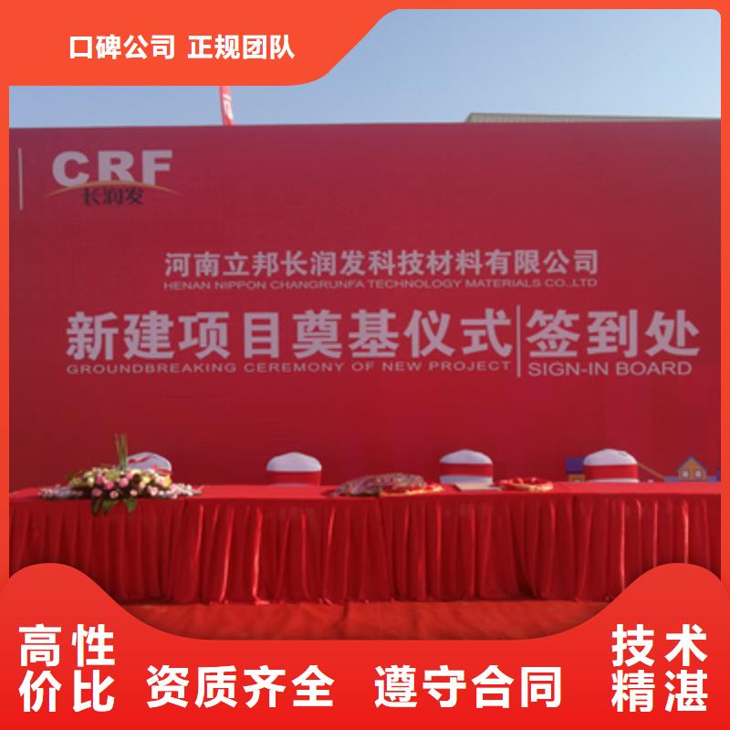庆典活动红地毯出租诚信放心