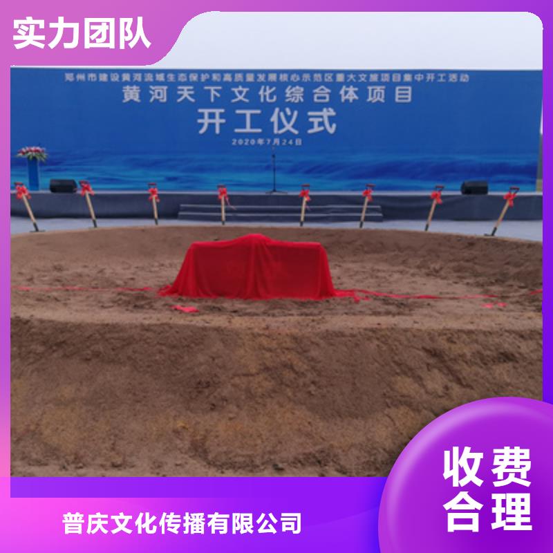 十周年
