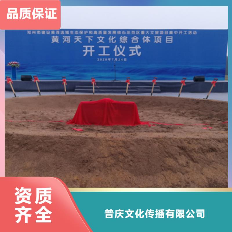 县奠基仪式发言稿承诺守信