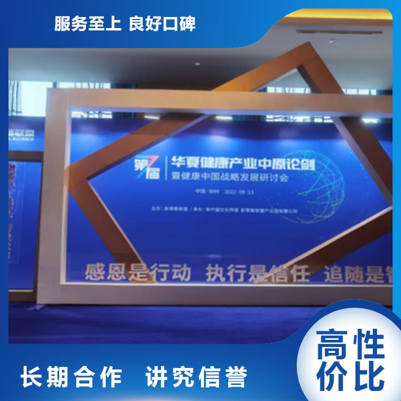 开业典礼口碑好