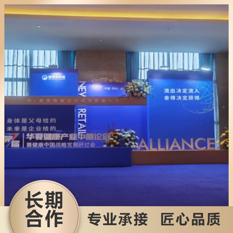 县投产仪式致辞10年经验