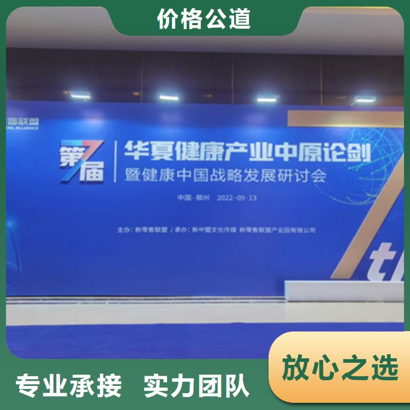 县剪彩仪式承诺守信