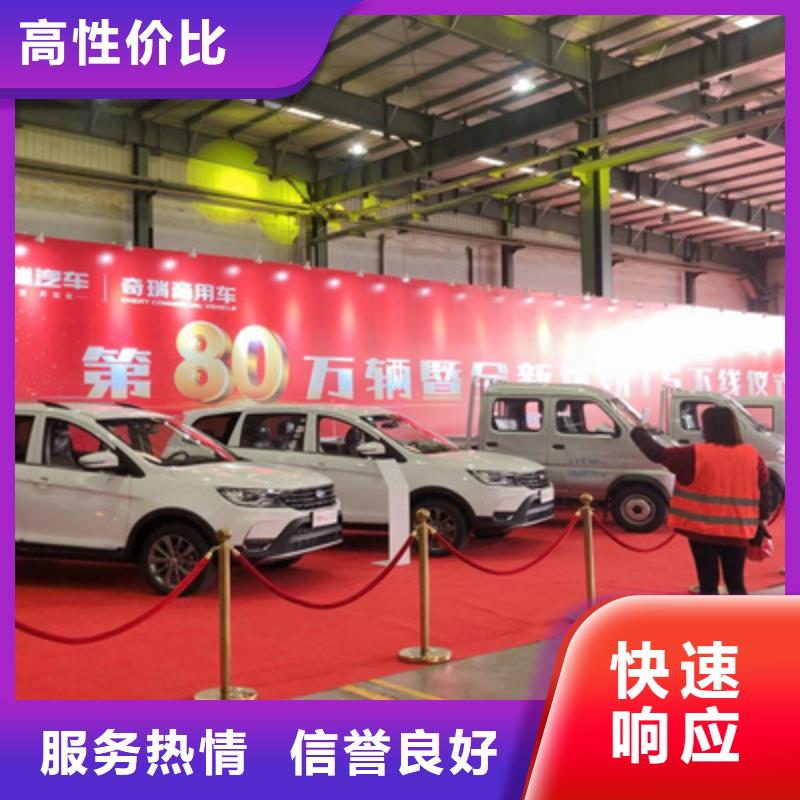 县公司开业品质放心