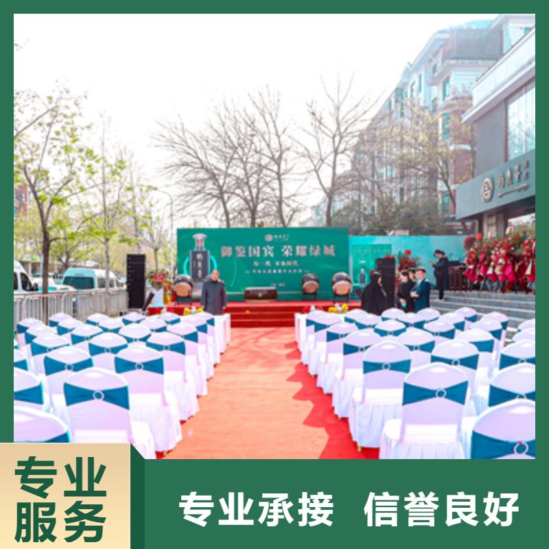 县周年庆典图片性价比高