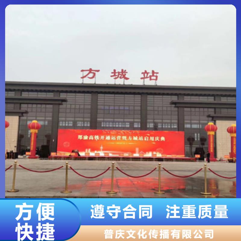 开业仪式流程为您服务